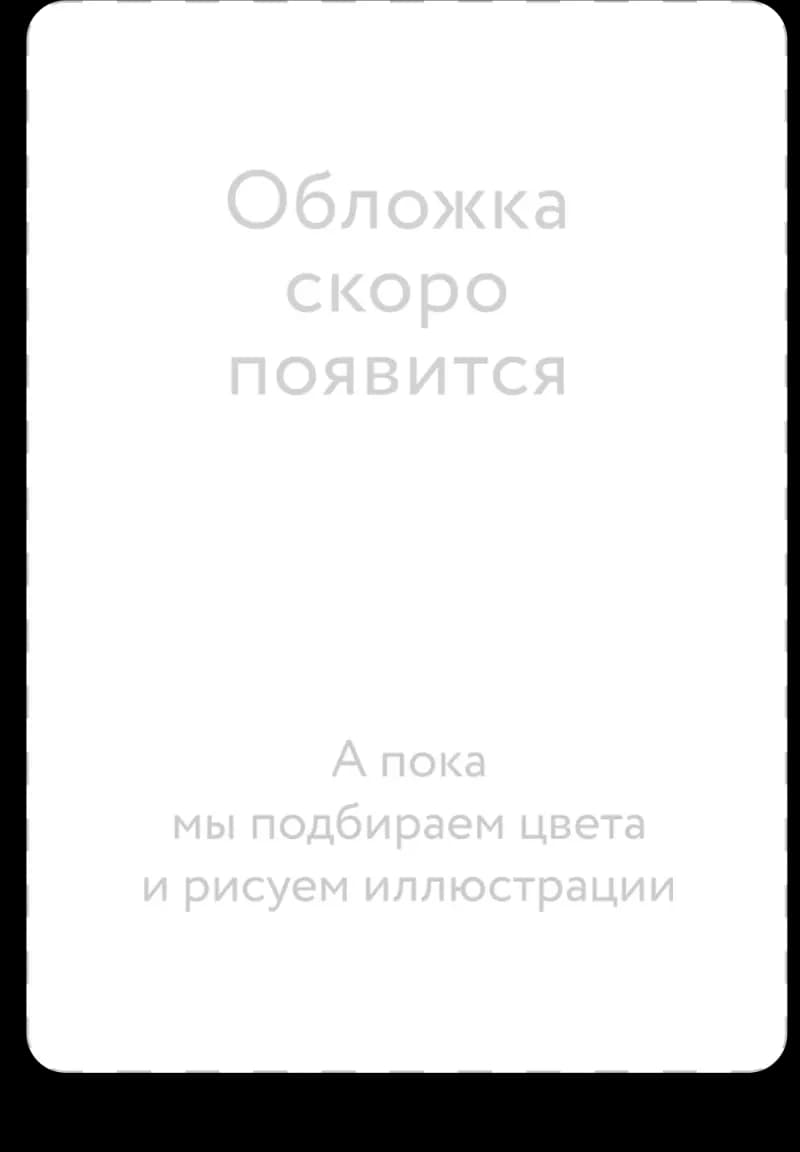 Мрачный взвод. Быль или небыль